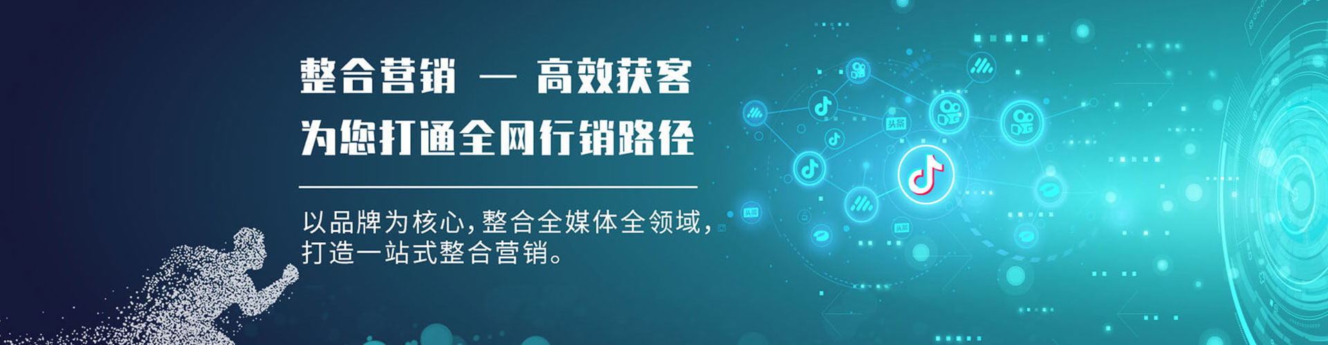 虎丘信息流平台
