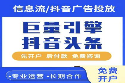 百度推广月费预算分配建议
