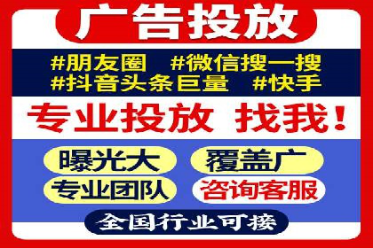 实操教程：快速掌握百度推广技巧